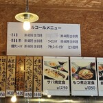 定食 ロケット - 