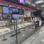 サーティワンアイスクリーム - 