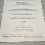 Anchor Tokyo (ザ・ゲートホテル東京 by HULIC) - 