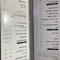 Japanese Restaurant KINZA - 
