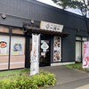 漁亭 浜や あすと長町店