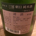 季節料理かたやま - 