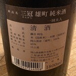 季節料理かたやま - 