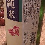 季節料理かたやま - 