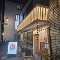 豚料理 酔狂割烹 伊達 - 