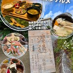 ご飯とちょっと三杯 渡邉 - 