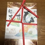 新潟三新軒 - 箱入りむすびのパッケージ