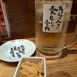 新時代 - 