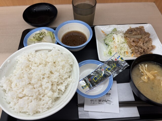 Matsuya Ebisucho Ten