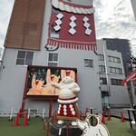 名古屋名物 みそかつ 矢場とん - 