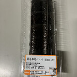 バロー - 