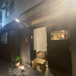 旬彩やまぐち - 