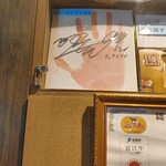 近江牛専門店 万葉 まえだ亭 - 