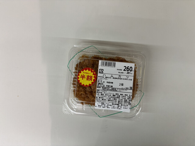 ヴィフィーセ9　ハナサマ 肉のハナマサ 大国町店 - 大国町/コンビニ・スーパー | 食べログ