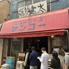 中洲屋台長浜ラーメン初代 健太 東京高円寺本店