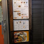 シナモンガーデン - 