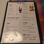 シナモンガーデン - 