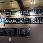 ホルモンたにさき - 壁掛けメヌゥ