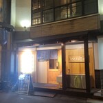 炭火と宮崎地鶏と釜飯 TORA鶏YA - 