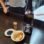 ホルモンたにさき - この日のあちゅかんは諸事情により景虎ってやづ。ちなここに至るまでに生ビ、秒で片付けてますからね？！