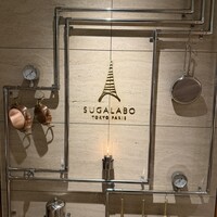 SUGALABO - 