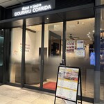 馬車道 de 焼肉 DOURAKU CORRIDA - 