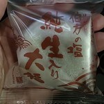 母恵夢本舗 - 料理写真: