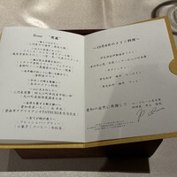 ローズルーム名古屋 - 