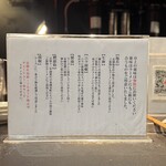 駄目な隣人 人形町店 - 