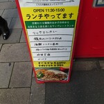 ブルー・ザ・スリー - 