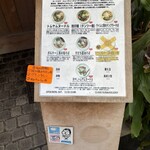 ヌードルヤ MEーCHAーKUーCHA - 