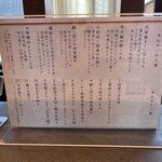 難波 ちょうつがひ - 