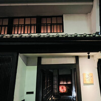 かんてきや 要 - 