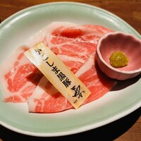 かんてきや 要 - 