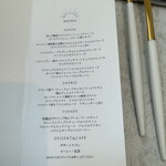 レストランアマデウス - 