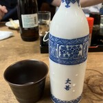 大甚 - 賀茂鶴 樽酒（二合大徳利、900円）