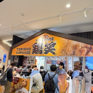 ORA外食パビリオン宴_2