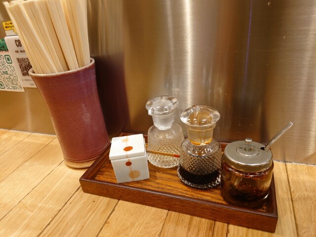 Soumen Kinshicho Ten