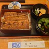 うなぎの又一 - 
