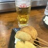 かわち屋 本店