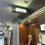 ニューベイブ - 