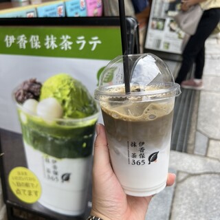 伊香保抹茶365_2