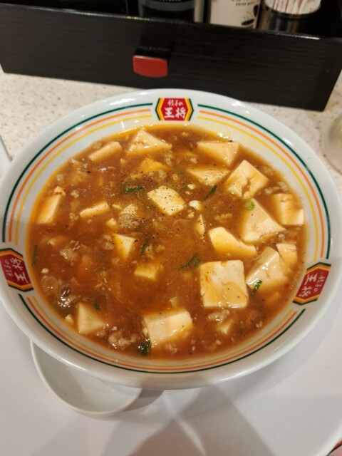 Gyoza no Osho Koiwa Eki Kitaguchi Ten photo 4