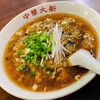 中華大新 藤沢店
