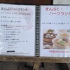 城北飯店
