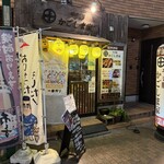 やき豚 かごしま家 - 