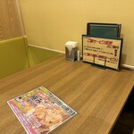 くまの - ゆったり席