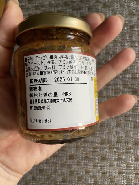 おとぎの里 - 岩手飯岡（その他）の写真