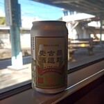 おみやげ街道 - ドリンク写真:熊野古道麦酒：412円