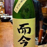 和洋酒菜 ひで - 